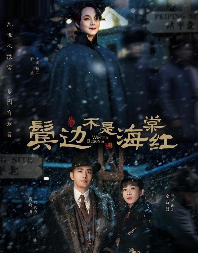 「皓衣」肖战还要演耽美剧？说明陈飞宇和罗云熙的《皓衣行》没有被限制