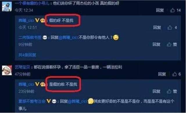 有着好男人之称的明星竟出这样的事,女方回应:假的啦,不是我!