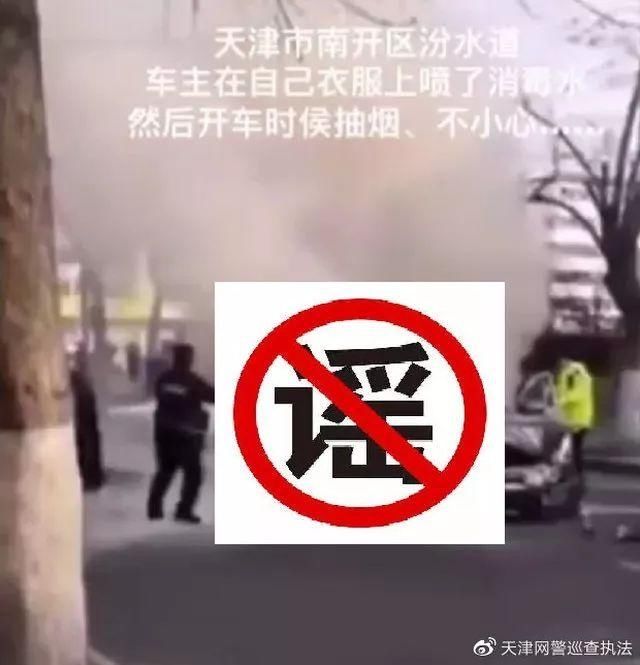 迎接■中国捐菲律宾20万只口罩？钟南山迎接美国药企老总？这10条都是谣言