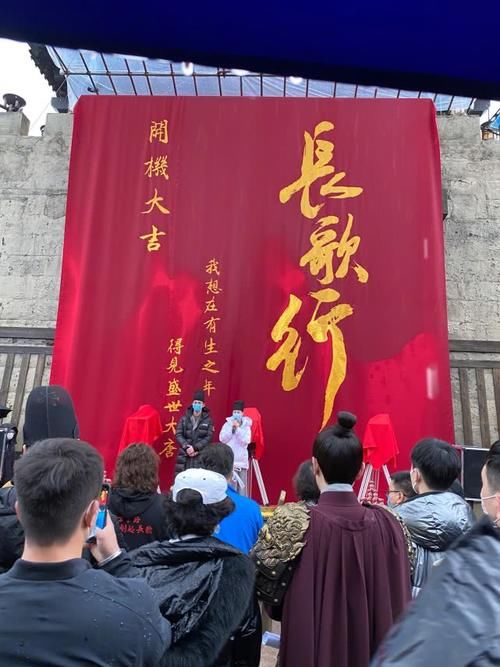  『吴磊』迪丽热巴吴磊路透来了：2人古装扮相曝光，长歌行开机引期待