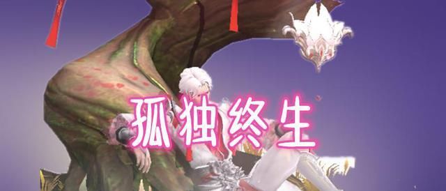  周瑜：最惨的情侣皮肤，周瑜无人问津，猴子永不相见，而他却孤独终生！