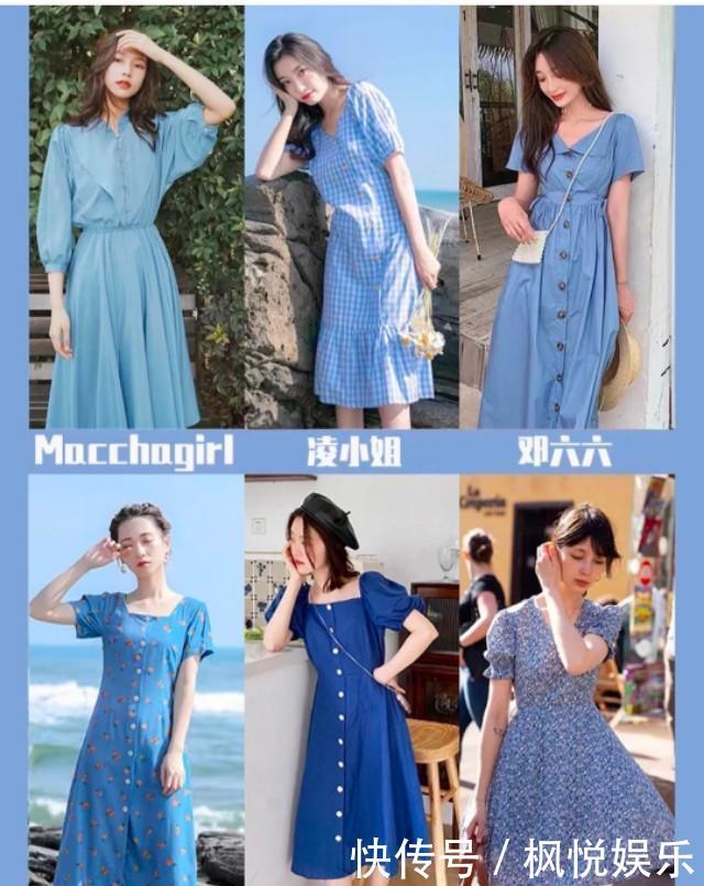 「色系」干货|8大色系仙女裙,绝美显白平价