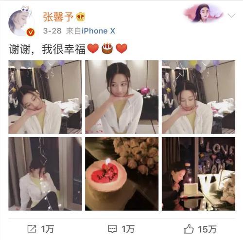 张馨予公布婚讯，曾经发过的这些微博露出恋爱的蛛丝马迹！评论区