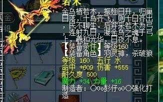  『未登陆』梦幻西游2：6年的历程未登陆手机游戏，游戏玩家重归接到官方网厚礼，网民馋了！