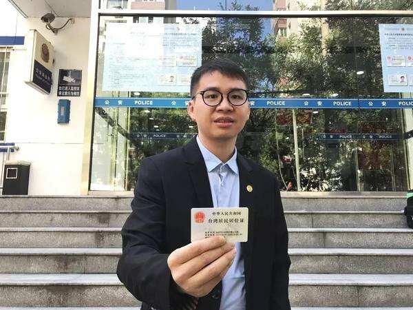 台青年：灭“独”促统 两岸青年共同加入统一事业