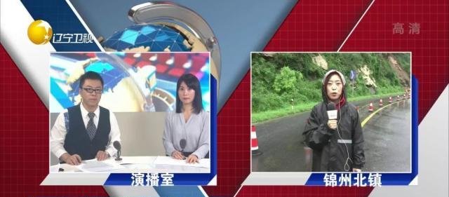 雨仍在路上！多路记者发回辽宁各地最新雨情