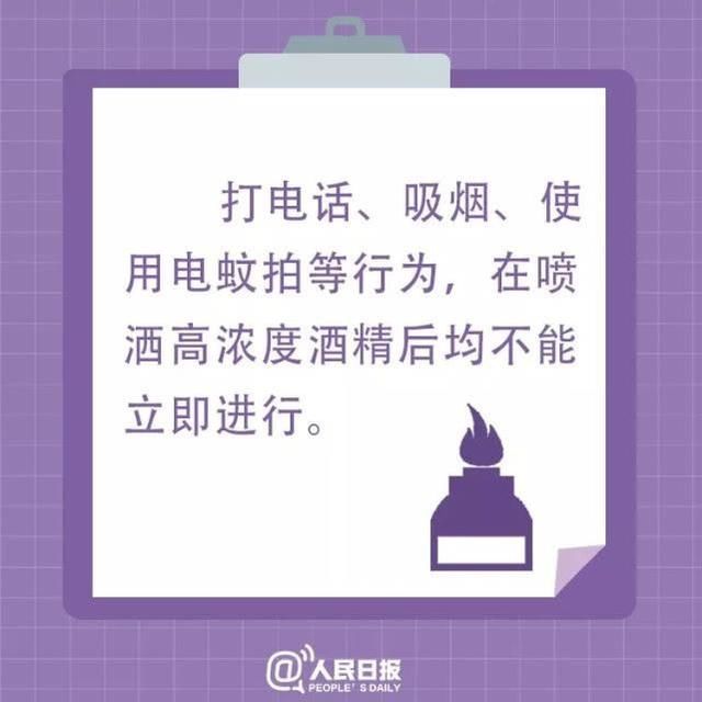 全屋■「辟谣侠盟」衡阳恒大绿洲一住户用酒精全屋消毒后开空调引起爆炸？假的