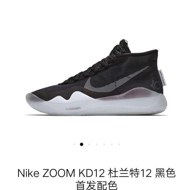  『设计』雷霆三少各自最受欢迎篮球鞋
