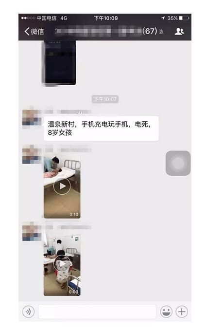 辟谣|网传海南8岁女孩充电时玩手机触电身亡?假的!