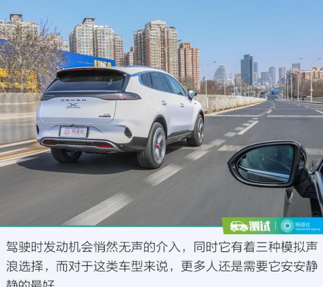  更好：这次我要拿出更好的实力回馈你 测试腾势X PHEV