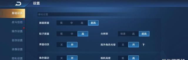  『旗舰机』极具性价比的水桶旗舰机 realme X50 Pro体验评测