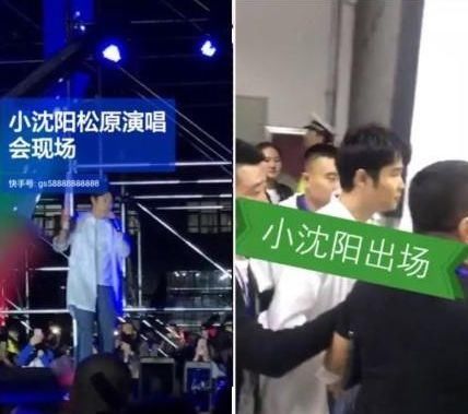 小沈阳“吸毒”被抓?沈春阳放话怒斥:谣言!