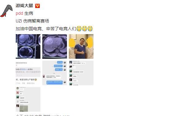 因体检结果曝光，PDD终于微博发声，一个拳头回应一切谣言！