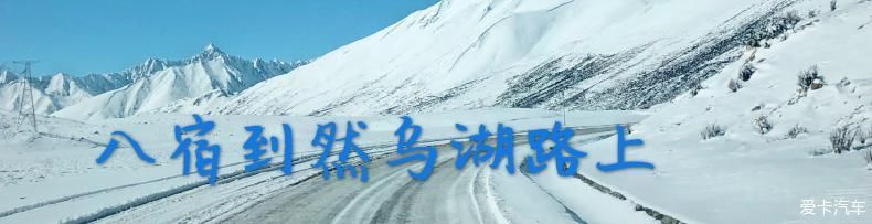  [遗憾终于弥补回来]五朵金花的318川藏线之行。。。。。。