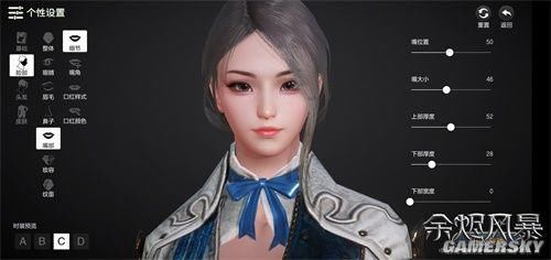  『拥有』拥有明星脸 《余烬风暴》捏脸数据分享