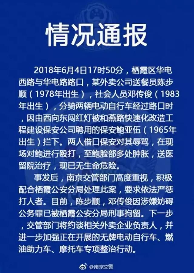 这些是近期最大的谣言！尤其是第三条让湖南人很受伤