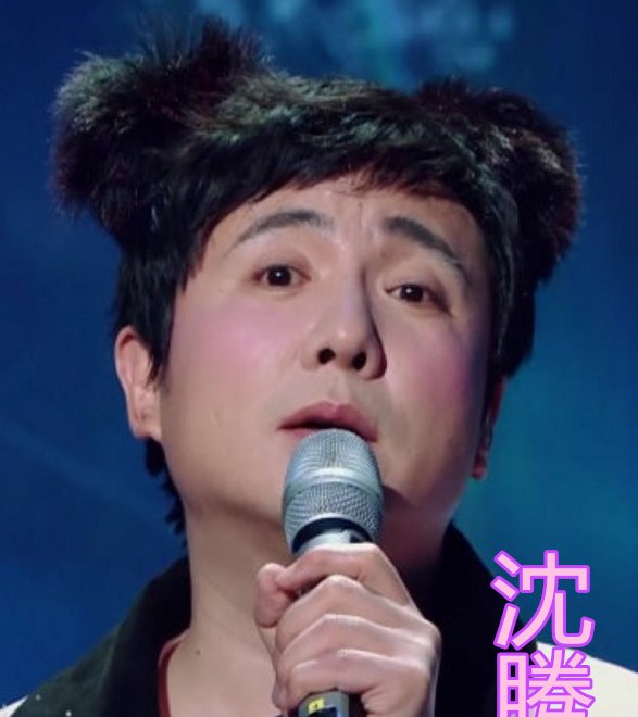『酷盖』当男星遇上“丸子头”,薛之谦少女,王一博酷盖,看到沈腾大写的服气!