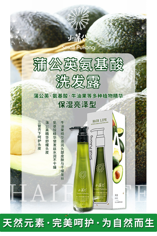 为自然而生，小蒲公洗护系列致力打造生态健康产品