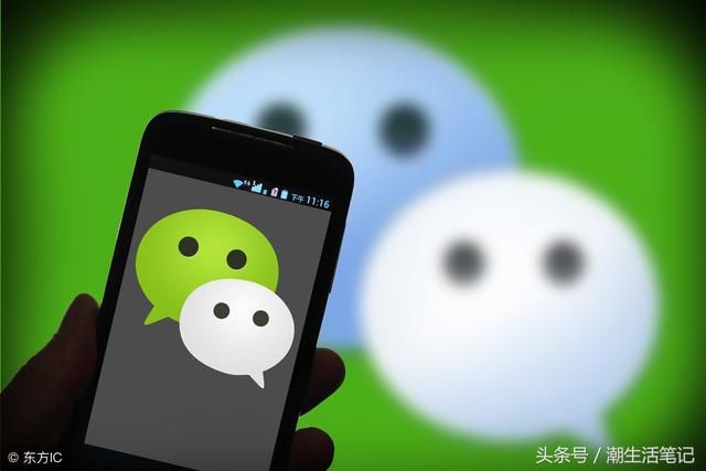 “假微信”出现了，可转发语音，已经有人中招!