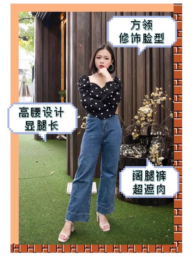 穿搭丨150cm凭什么穿得那么美？照着做就对了！