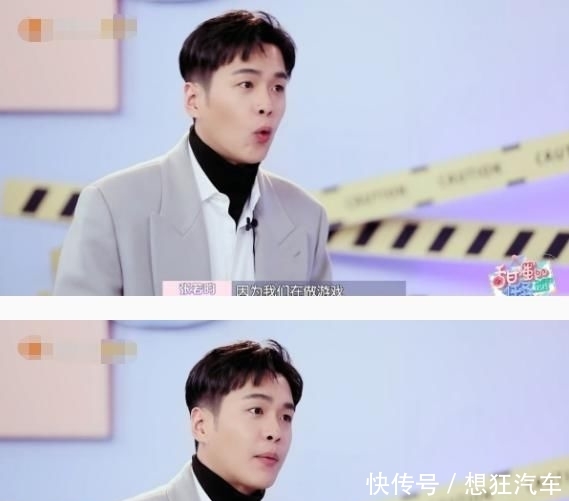 【撒贝宁】《明星大侦探》撒撒为何总“明灯”?张若昀道原因,跟职业有关!