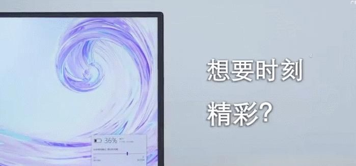  「联想」华为轻薄本有啥好？就凭这一条，联想戴尔甘拜下风