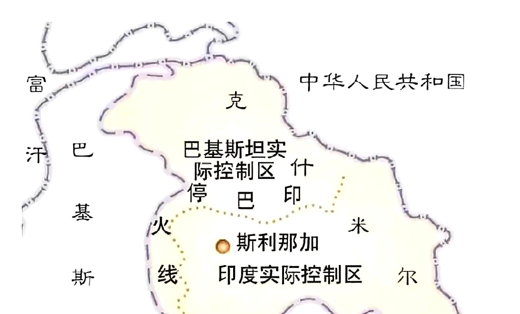 中控克什米尔人口_中国地图鸡尾巴下方红线是什么地区,有什么意义