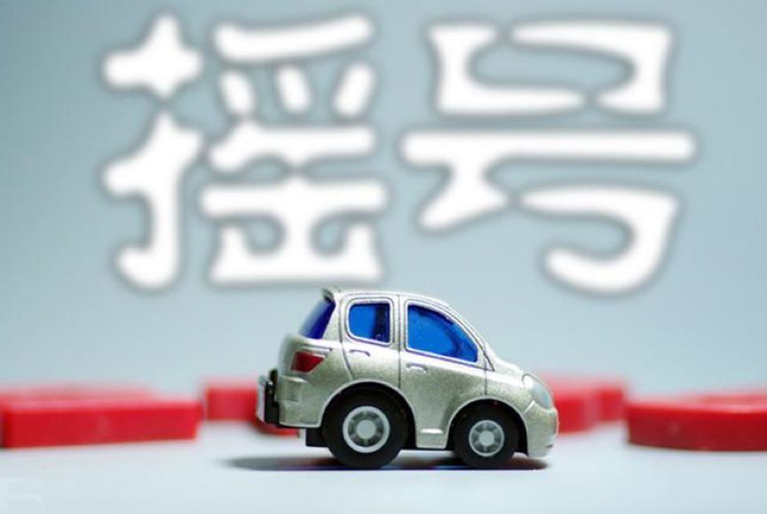  「计费」元旦施行的新规，自学直考、阶梯式摇号、分段式计费都