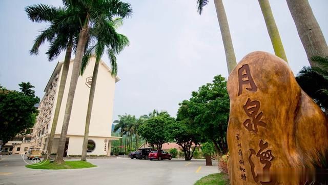 江门｜重新定义高端度假方式，新会古兜