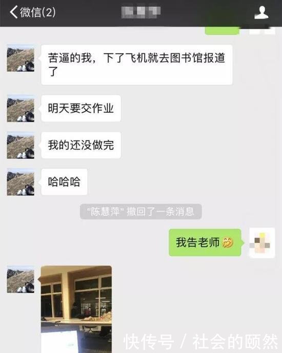 女子冒充留学白富美做假代购 演技十足晒＂上课照＂