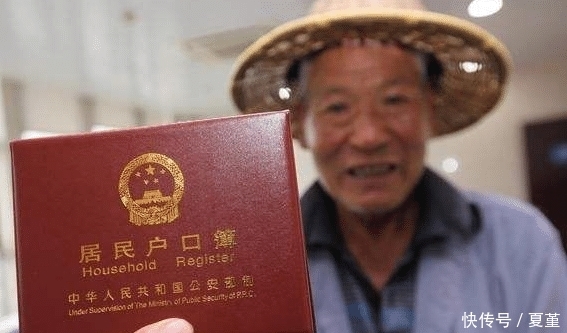  [迁回]拜拜吧“城镇户口”! 新规定允许这5类人迁回农村了! 好期