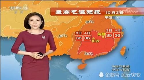  #冷空气#中央气象台：最新天气预报，冷空气来袭，大风降温＋降