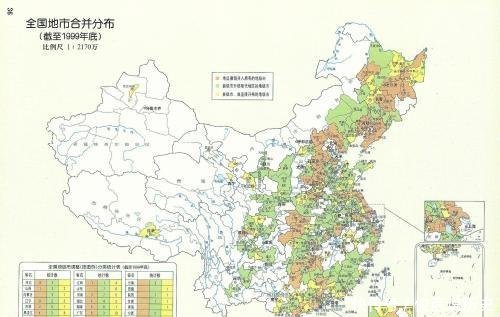 地市合并后，“市”领导“县”，这样是不是有些“小马拉大车”