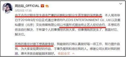  【经纪公司】被起诉也要回国！中国女星强硬与韩国公司解约，抢破头都想回来？