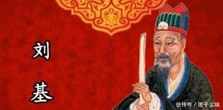 #开国元勋#刘伯温作为明朝的开国元勋 朱元璋为什么对刘伯温如此不放心