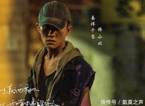 易烊千玺的推荐人