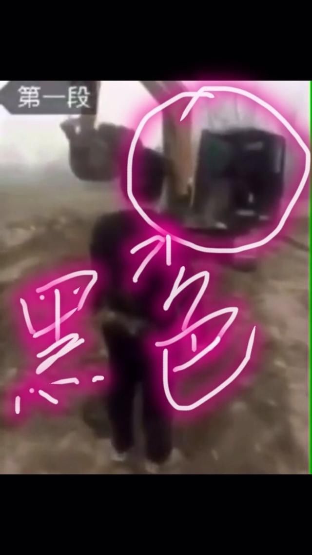 挖掘机暴力施工致人死亡?造谣者拼接视频技术不够话题来凑