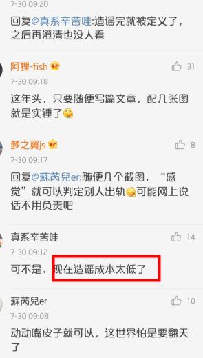 张丹峰人设要崩, 几张照片就能说明问题? 网友: 现在造谣成本太低