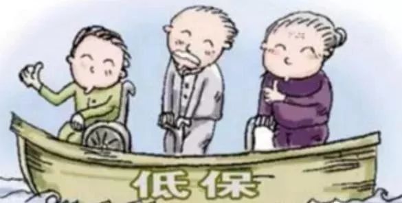 2019年的低保新政策,两类人将被强制纳入低保,你符合吗?