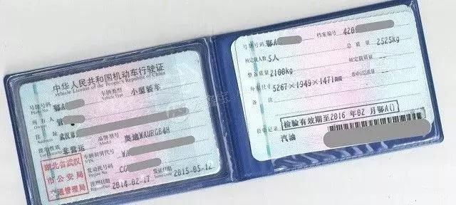 自驾川藏线，没有这五大证件，你别想去