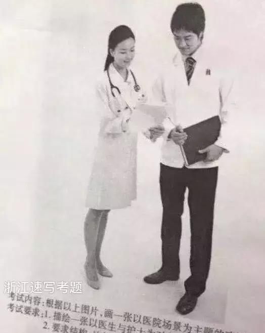  「安徽」2020年安徽、广东、广西、江西、江苏、浙江六省联考考