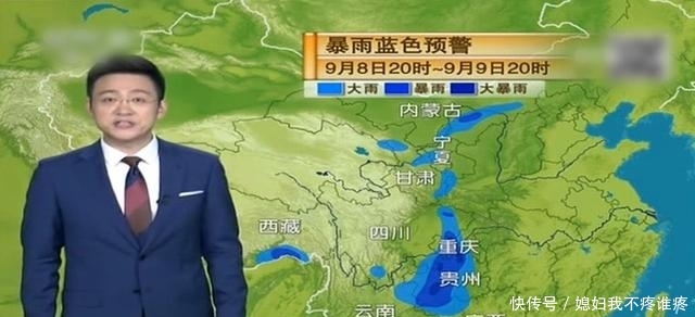  一带@9月8日晚8点中央气象台：明后两天 中到大雨覆盖大半个中国