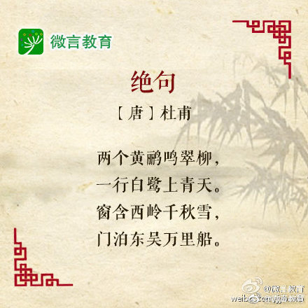 关于雪的诗句你读过多少？