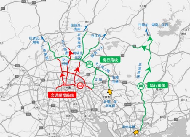  市公安交警部门将根@【图解】清明期间如何避堵？看广州交警这份高速绕行指引！