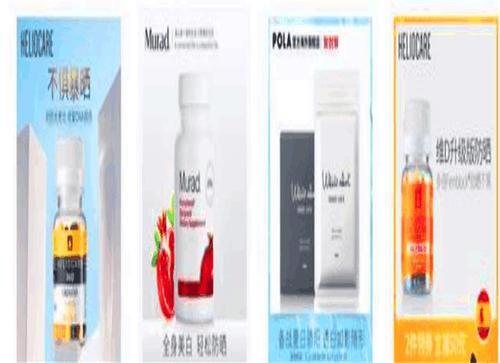 美白防晒丸遭质疑,专家曝光是骗局,卖家拒绝回应!