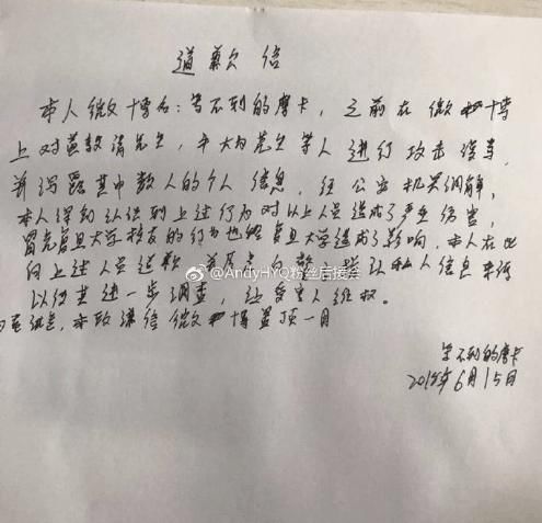 黄毅清深夜爆料,前妻黄奕花钱雇水军恶意黑自己,忍无可忍要反锤