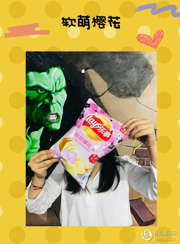 零食 篇一:吃了30种不同口味的乐事薯片,终于吃到了最喜(讨)欢的味道!