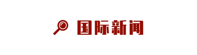  【暴力】文汇早读 | 新任香港警务处处长邓炳强：坚守岗位打击暴