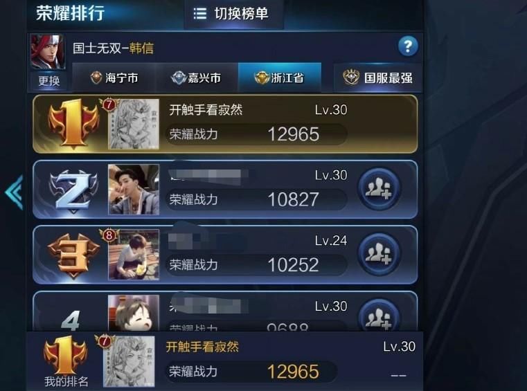 骚白害人不浅!触手寂然150连胜遭阻断!发文实锤称从头开始!