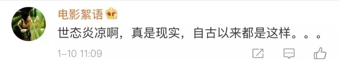 71岁的施瓦辛格被轰到大街上睡觉?照片真的,新闻却是假的!